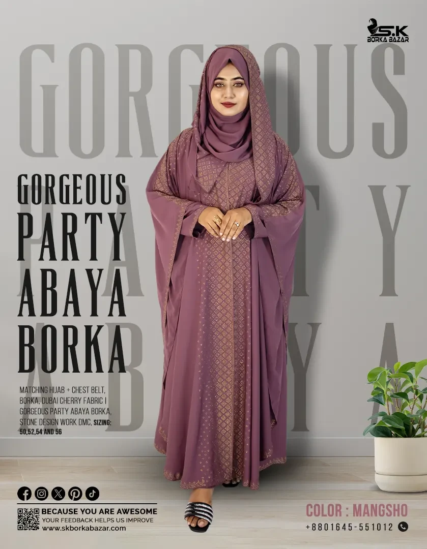 Gorgeous Party Abaya Borka - Mauve