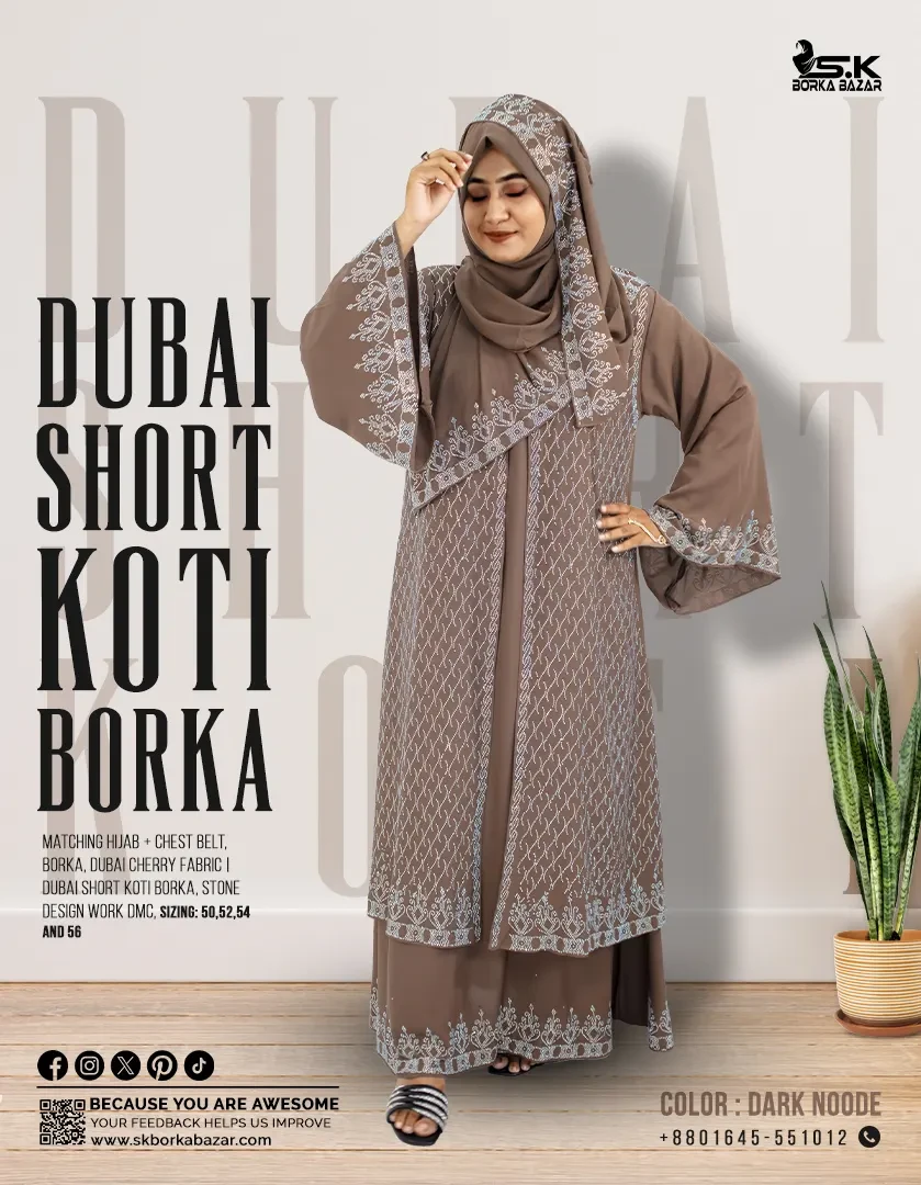 Dubai Short Koti Borka - Mocha